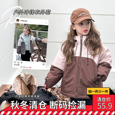 女童夹棉加厚户外字母撞色连帽冲锋衣儿童冬季保暖外套宝宝上衣潮