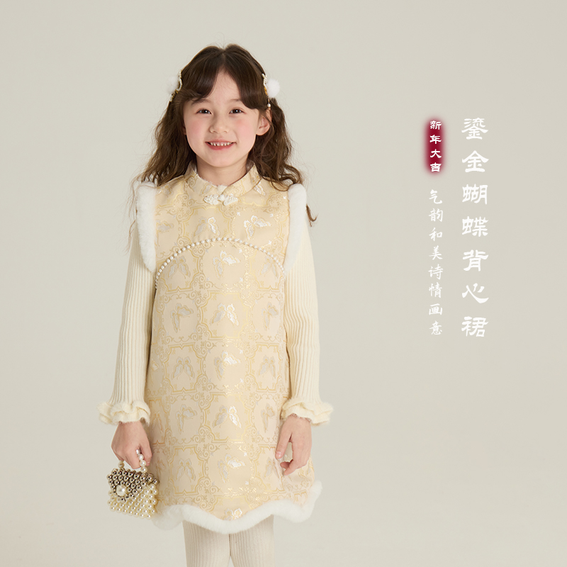 依依妈女童新中式盘扣旗袍裙宝宝蝴蝶气质背心裙冬季装保暖拜年服