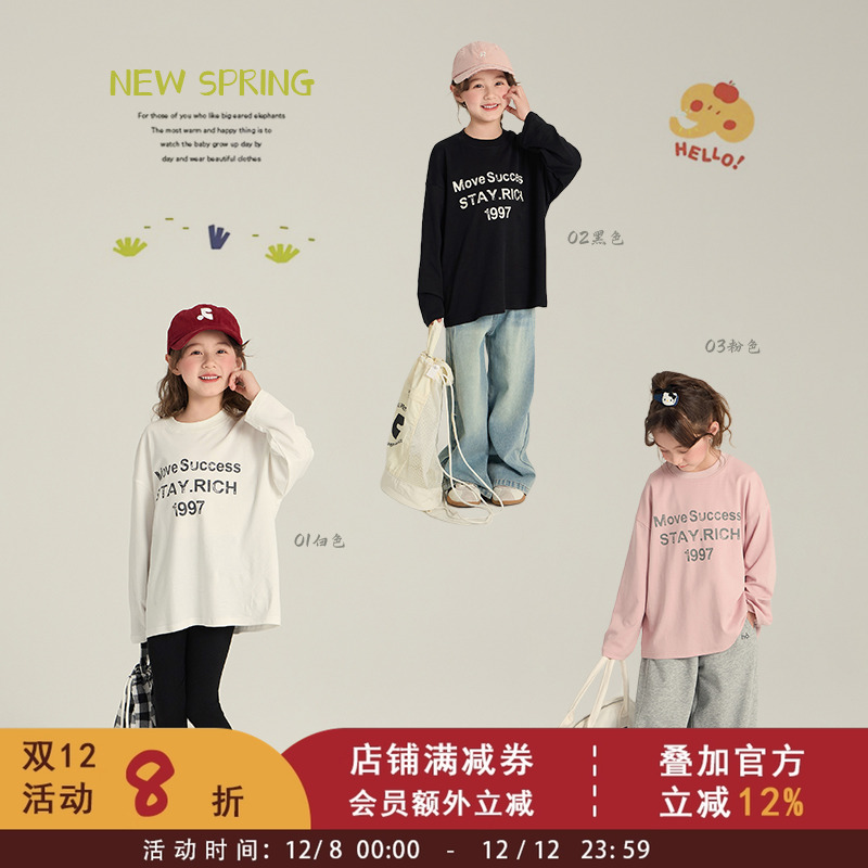 依依妈童装儿童韩版时髦字母长袖T恤男童女童百搭打底衫休闲上衣