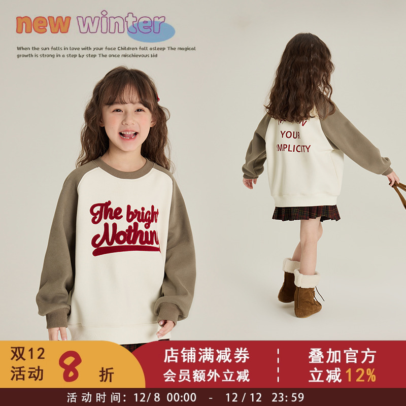 女童韩版加绒字母插肩卫衣儿童撞色打底衫冬季宝宝加厚百搭上衣潮