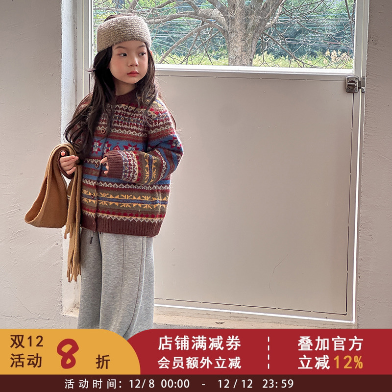 依依妈女童冬装复古回纹费尔岛提花针织毛衣中大儿童时髦洋气外套