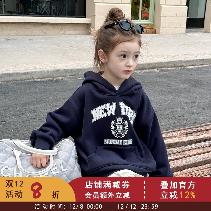 依依妈女童奥粒绒字母连帽卫衣儿童冬季加厚加绒保暖上衣亲子童装