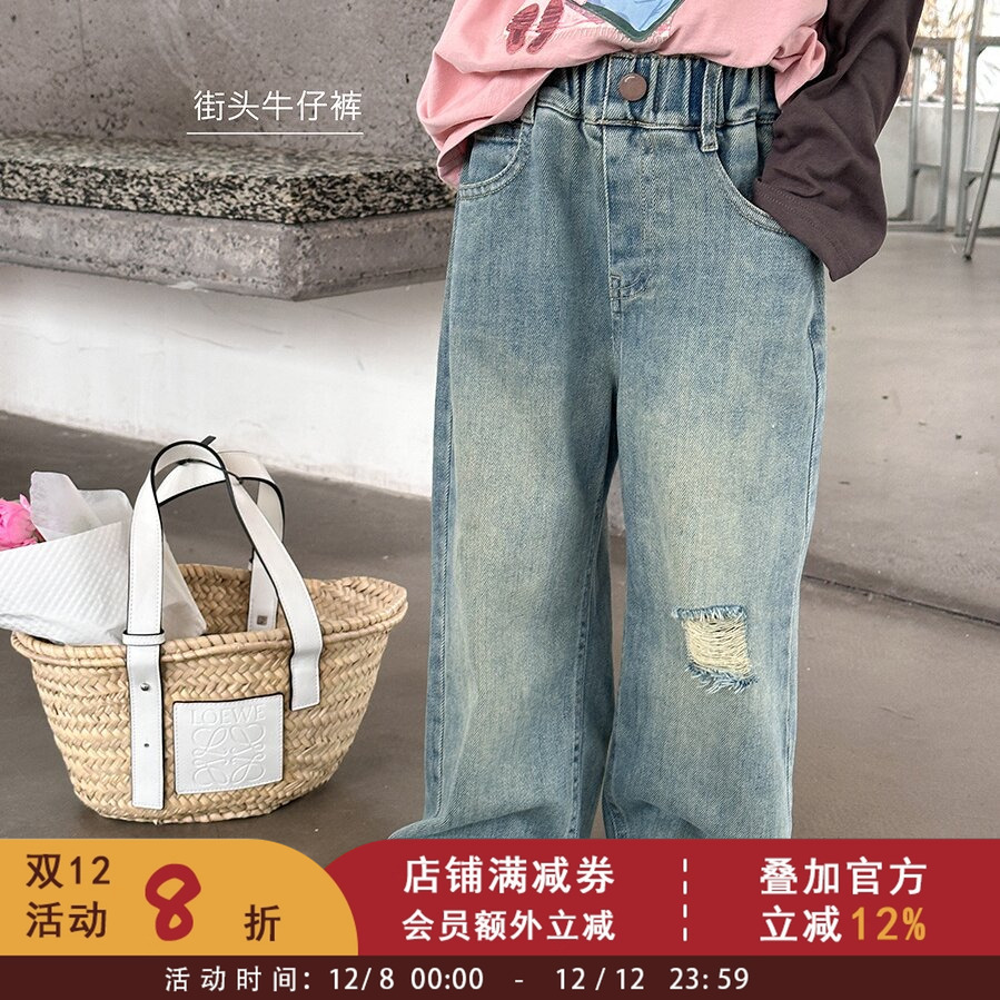 春秋新款儿童复古破洞牛仔裤男童女童洋气韩版休闲做旧街头风裤子