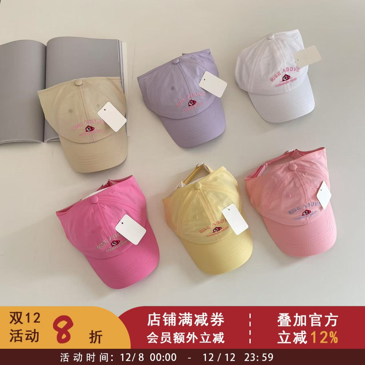 依依妈女童奶油色系扎马尾帽子透气卡通遮阳棒球帽儿童速干空顶帽