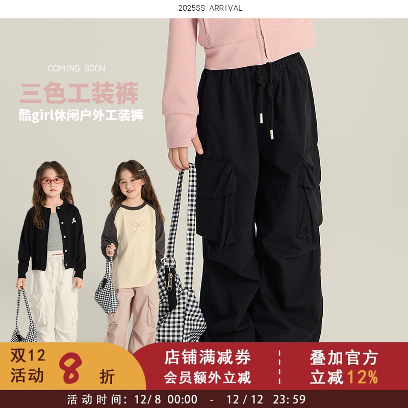 依依妈秋装男童女童韩版口袋工装裤中大儿童洋气阔腿裤休闲阔腿裤