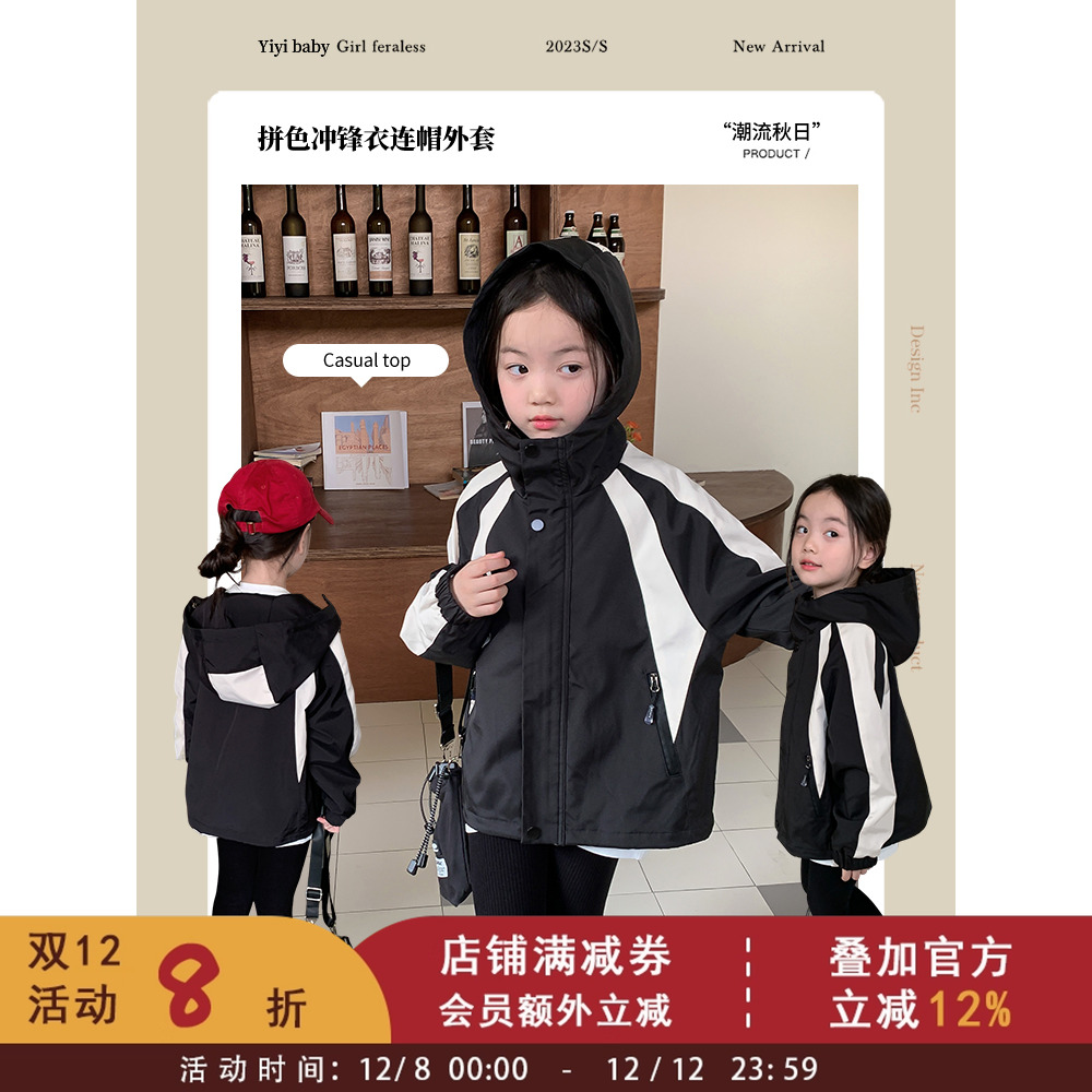 依依妈秋冬韩版休闲拼色连帽外套