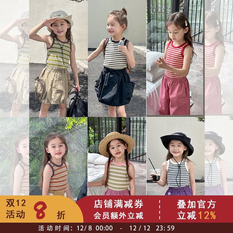 儿童洋气撞色彩条无袖T恤上衣2025夏装女童宝宝清爽条纹圆领背心