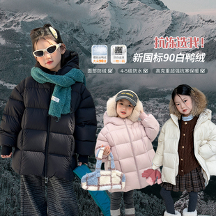 依依妈儿童冬季中长款廓形泡芙羽绒服中大女童加厚保暖防冻外套潮