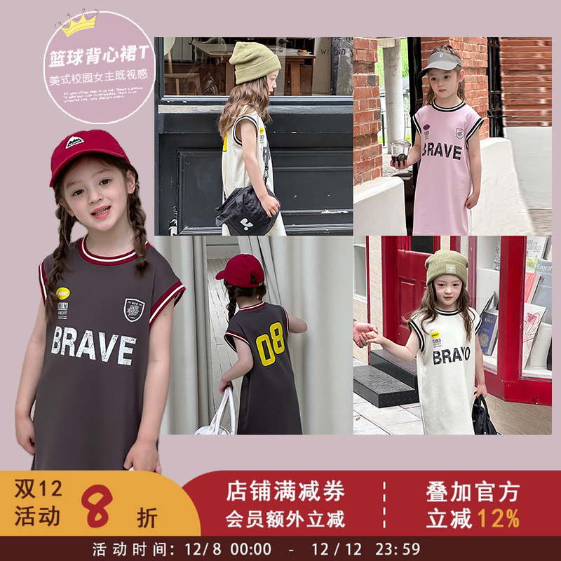 中大小儿童休闲运动篮球风背心裙夏季女童韩版宽松字母撞色连衣裙