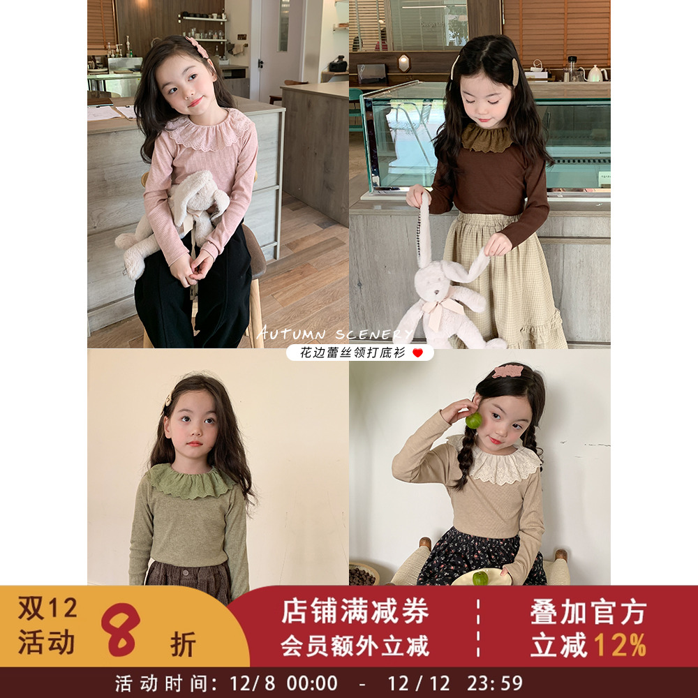 依依妈秋冬温柔蕾丝领打底衫