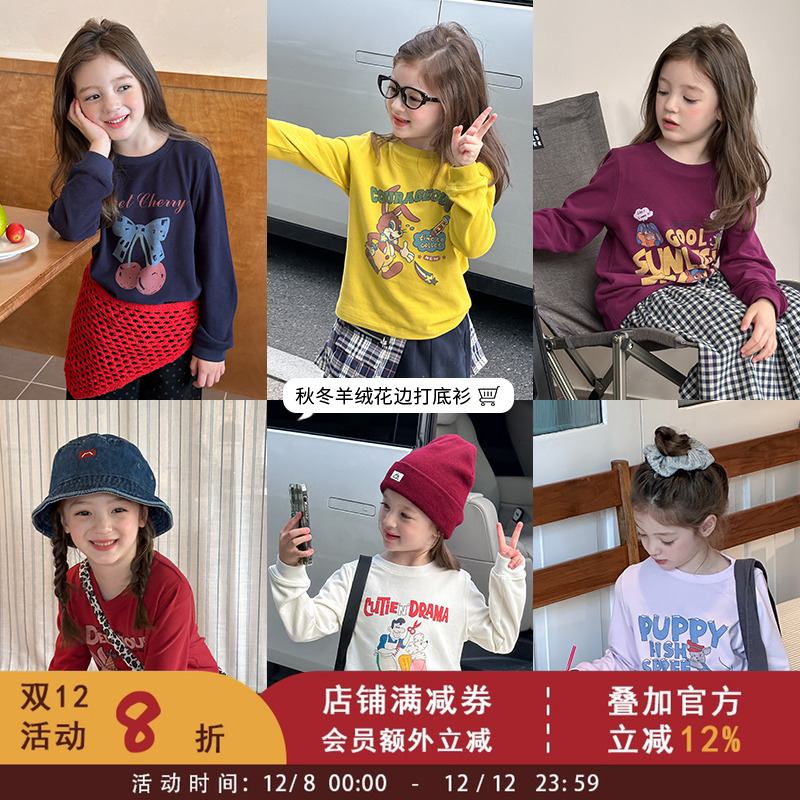 依依妈女童秋装卡通打底衫儿童宝宝舒适云朵绒棉休闲韩版长袖T恤