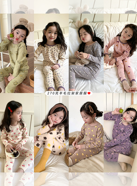 儿童A类纯棉羊毛拉架家居服秋冬保暖女童睡衣套装宝宝秋衣秋裤