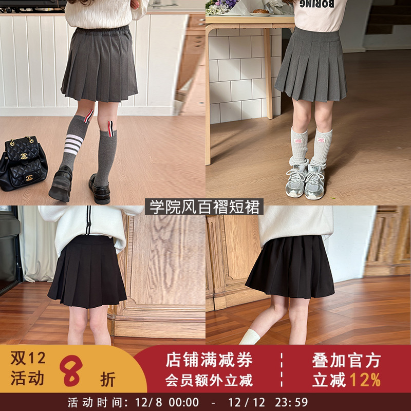 清仓 女童韩版纯色防走光学院风短裙子中大童甜美半身裙儿童百搭