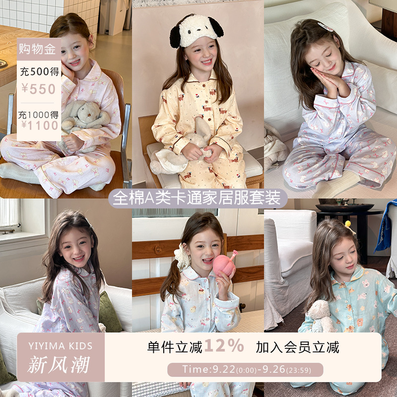 【成人亲子款睡衣】女童甜美卡通可爱A类纯棉卡通家居服儿童套装