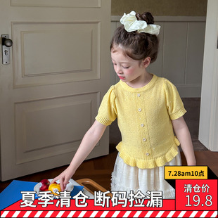 清仓女童宝宝温柔风甜美亮片花边针织上衣夏季 T恤 新款 儿童短袖