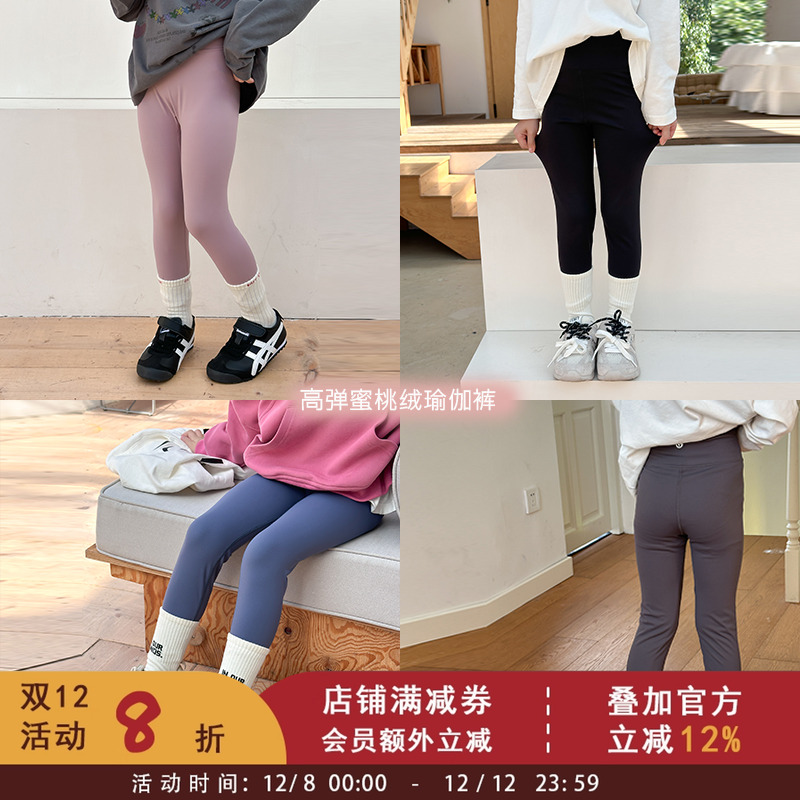 女童韩版无骨修身打底裤2025春秋新款儿童高弹瑜伽裤宝宝紧身裤子