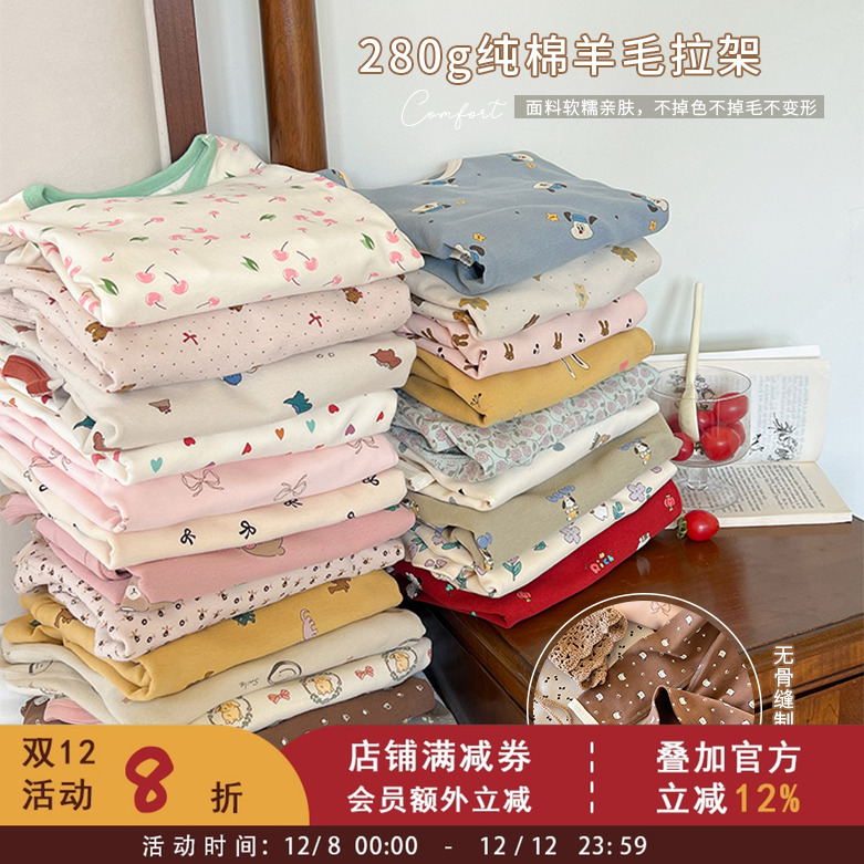 男女童A类纯棉秋冬保暖内衣套装宝宝家居服秋衣秋裤儿童无骨睡衣