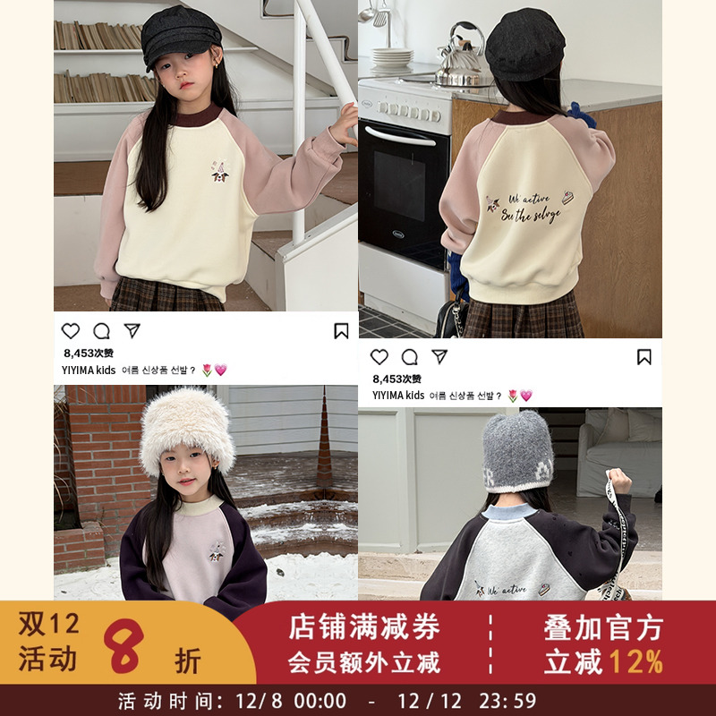 依依妈冬季女童刺绣小狗撞色插肩加绒卫衣中大儿童加厚保暖上衣潮