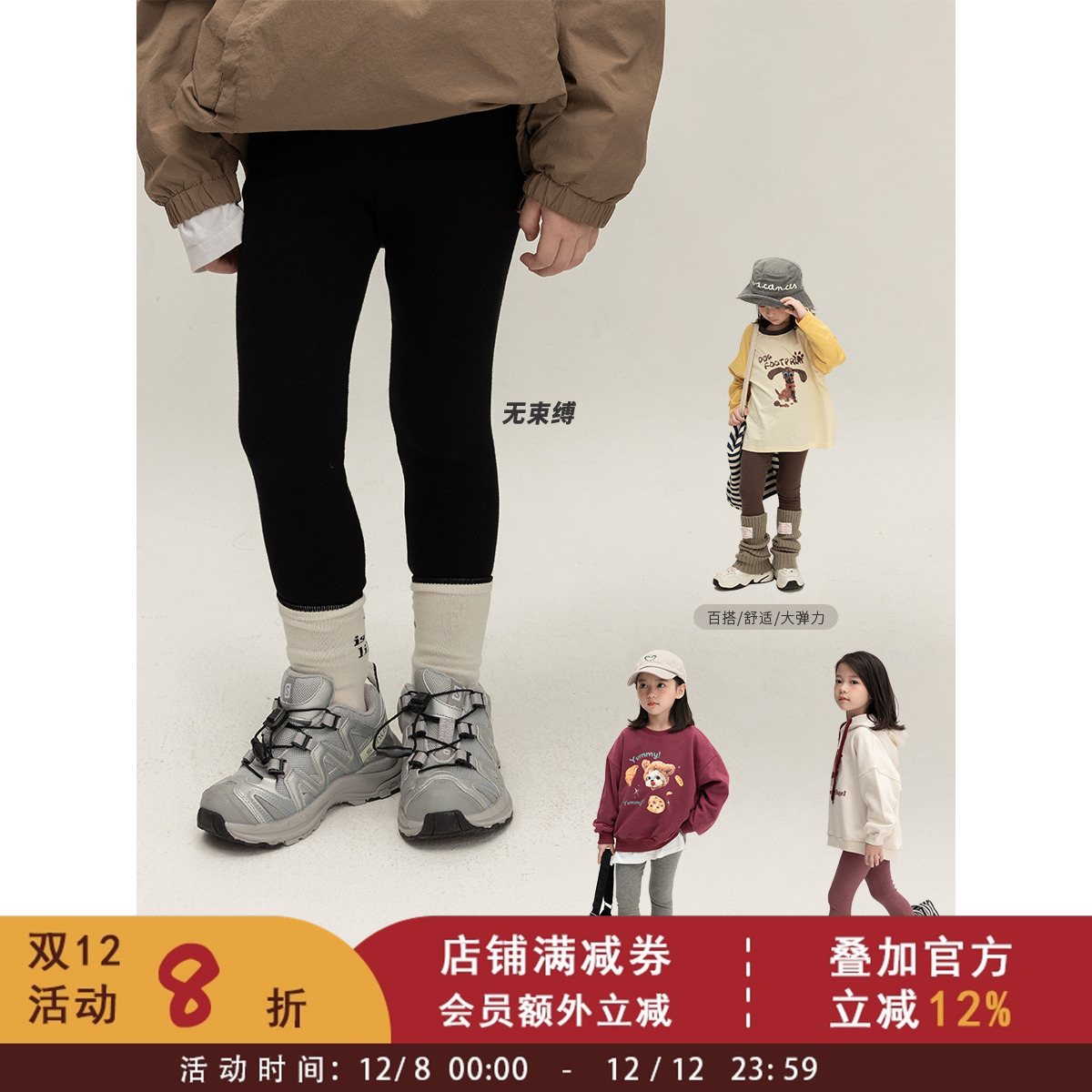 依依妈四色打底裤依依妈打底裤