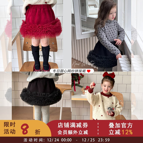 加厚一体绒女童洋气新年款短裙儿童冬季裙子时髦蓬蓬网纱半身裙