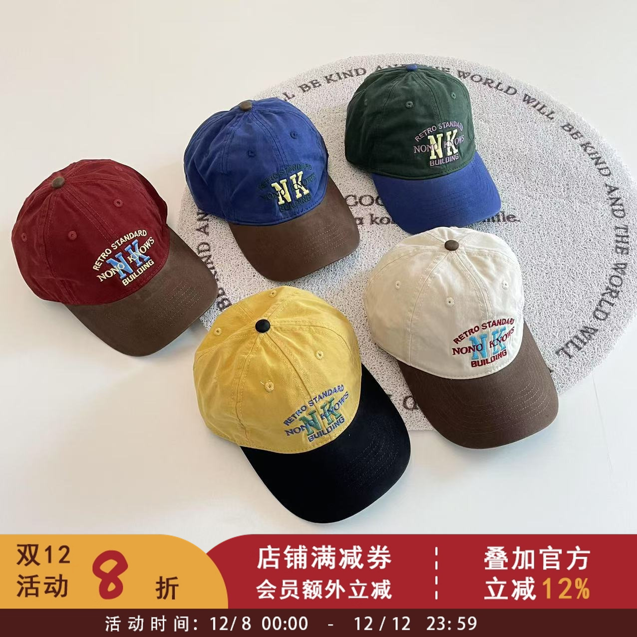 女童美式撞色字母水洗棉棒球帽秋冬潮童帽子儿童学院风鸭舌帽男童