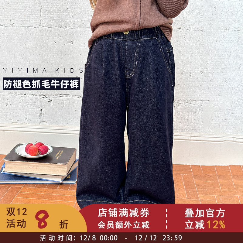 儿童环保防褪色牛仔裤2024冬季新款女童宝宝韩版洋气加厚休闲裤子