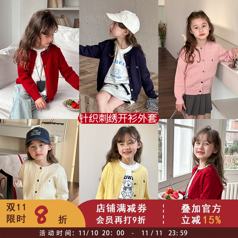 儿童宝宝刺绣针织开衫外套2025秋装新款女童韩版休闲洋气麻花毛衣