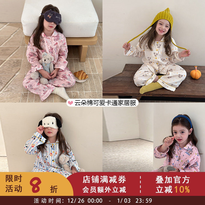 2025秋季女童云朵棉柔软双层棉纱睡衣中大儿童可爱卡通家居服套装