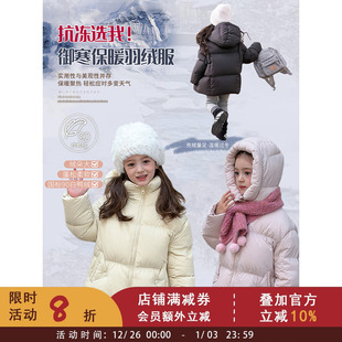 依依妈女童冬装 保暖外套 云朵泡芙超厚实面包羽绒服中大儿童亲子款