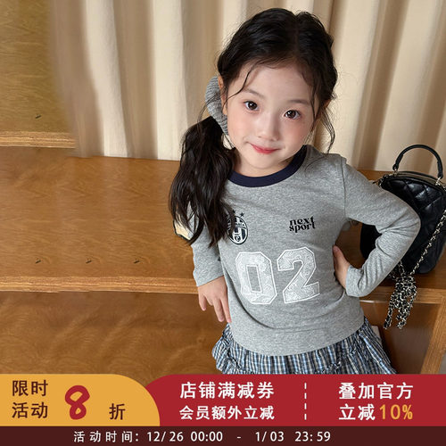 2025女童秋装时髦修身辣妹篮球风上衣儿童长袖T恤宝宝字母打底衫