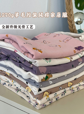 儿童A类纯棉保暖秋衣秋裤套装女童羊毛拉架家居服两件套宝宝睡衣