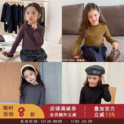 依依妈女童冬装软糯亲肤气质内搭上衣儿童立体甜美花边领打底衫潮