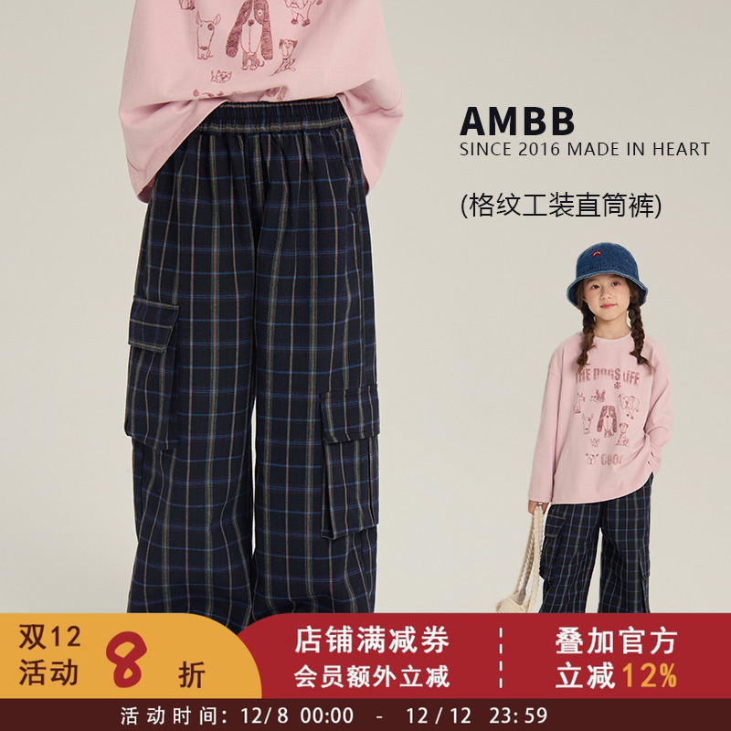 儿童格纹工装运动风直筒裤2025秋季新款裤子中大女童休闲百搭长裤