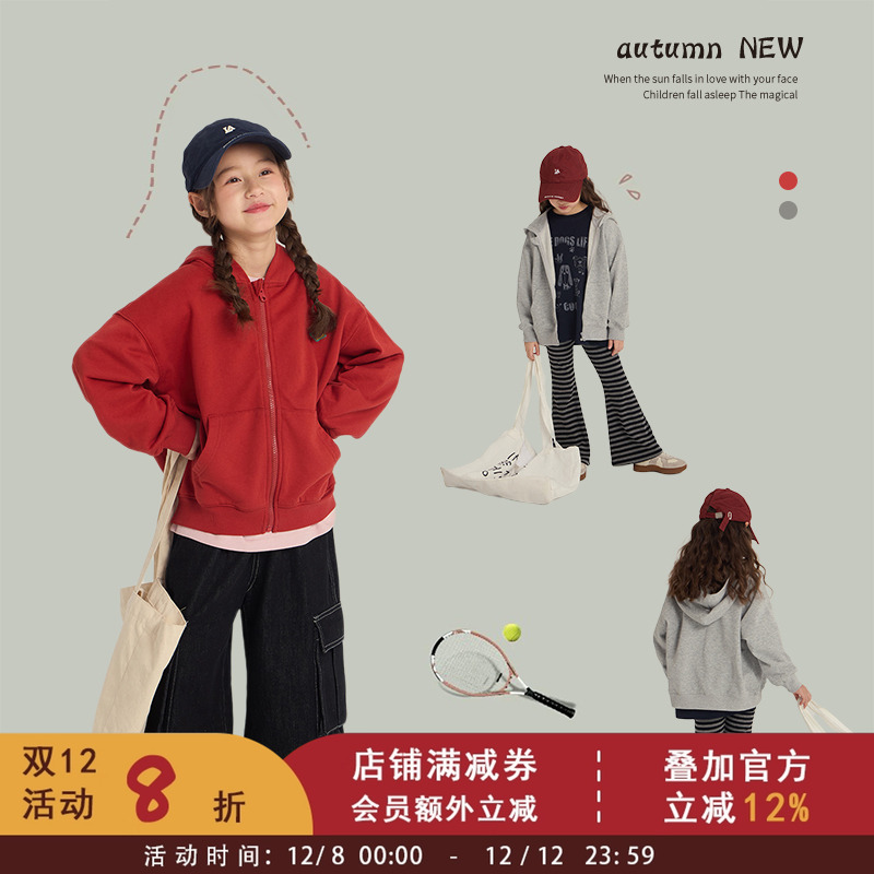 中大童连帽外套2025秋装新款男女童休闲宽松上衣儿童韩版纯色卫衣