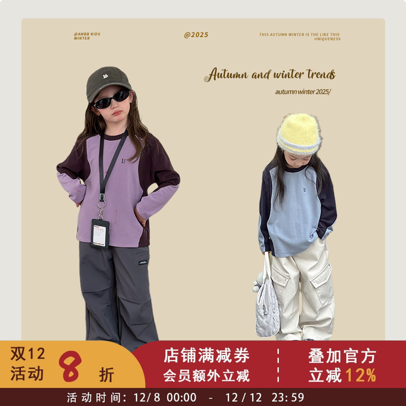 依依妈冬装灯芯绒双面拼色打底衫儿童休闲撞色拼接加厚长袖上衣潮