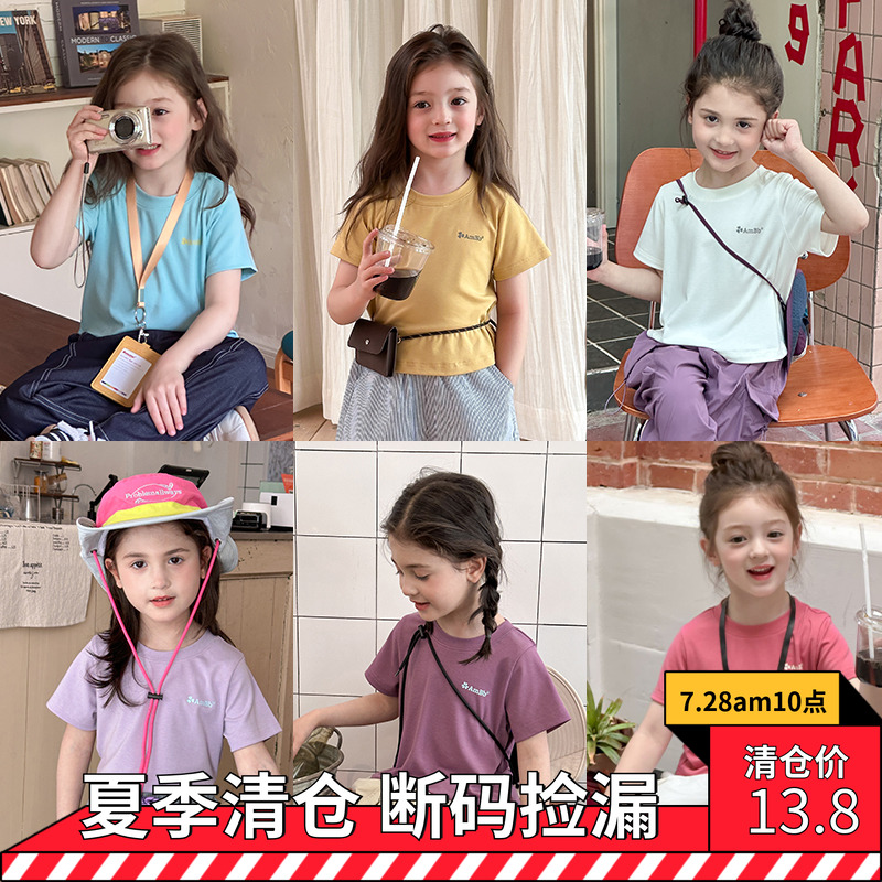清仓儿童赛尔冰感休闲圆领T恤夏季新款女童宝宝纯棉短袖打底衫