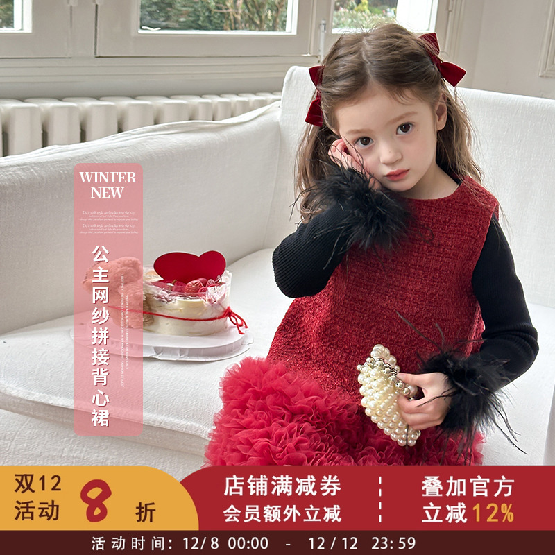 新年款拜年服~女童时髦公主裙儿童冬季礼服裙蓬蓬网纱拼接背心裙