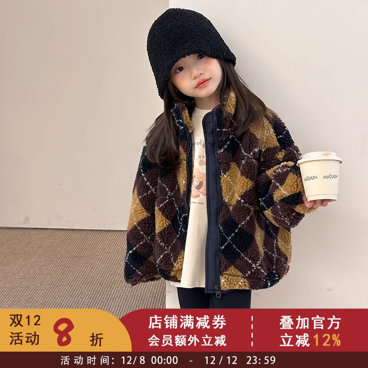 依依妈冬季女童夹棉加厚菱形格棉服中大儿童保暖毛绒外套女孩上衣