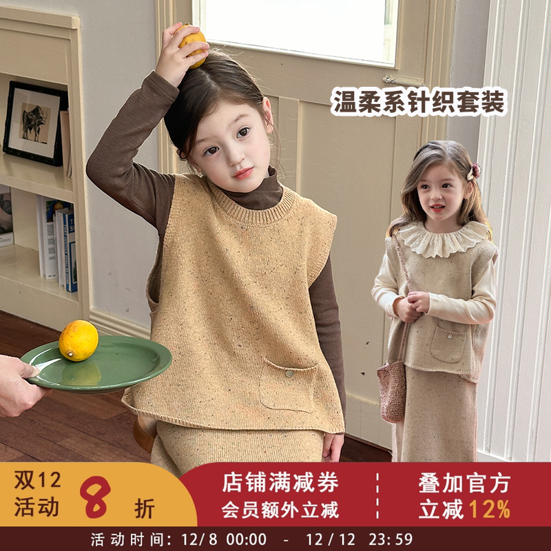 女童彩点毛衣针织套装裙儿童可爱小口袋针织马甲半身裙宝宝潮童装