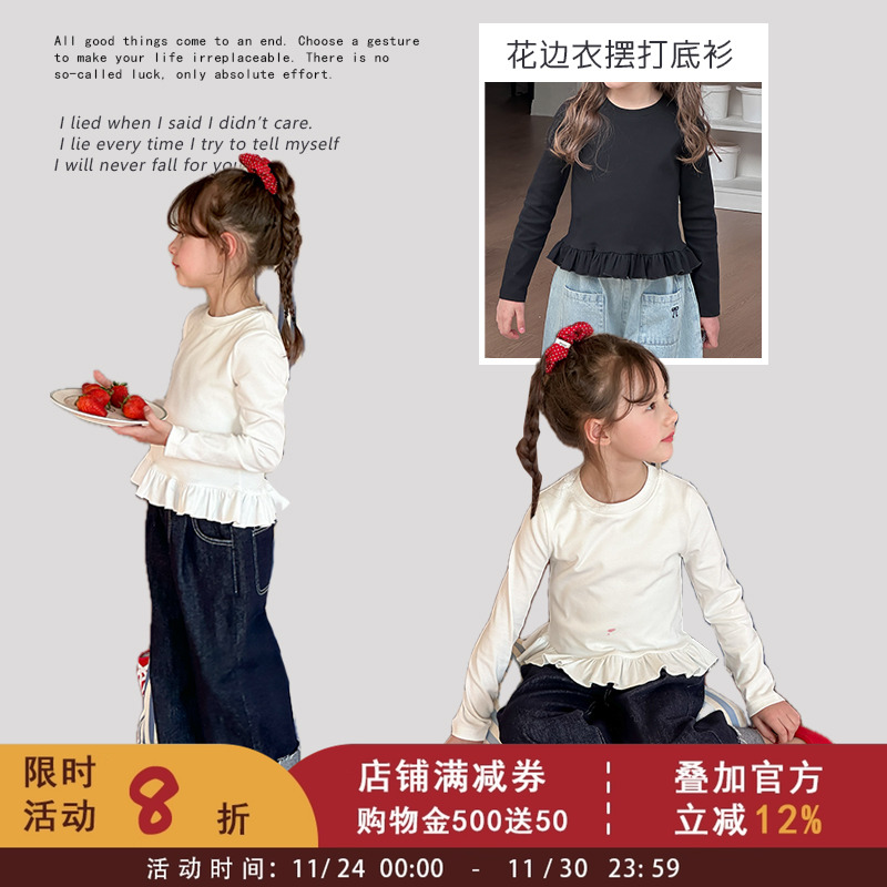 女童甜美花边打底衫儿童休闲修身T恤中大童春秋新款百搭纯色上衣