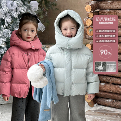 儿童新国标90白鸭绒羽绒服宝宝保暖宽松外套女童防风连帽羽绒棉服