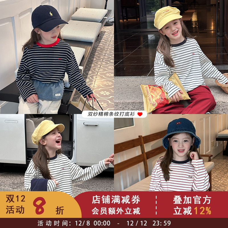 依依妈女童秋装柔软双纱精棉条纹打底衫2025秋季儿童宝宝休闲T恤
