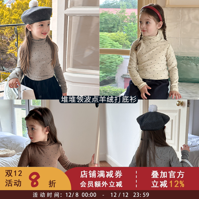 女童宝宝韩版甜美内搭T恤儿童波点高领打底衫冬季装加厚保暖上衣
