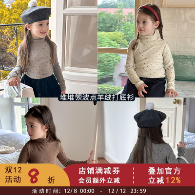 女童宝宝韩版甜美内搭T恤儿童波点高领打底衫冬季装加厚保暖上衣