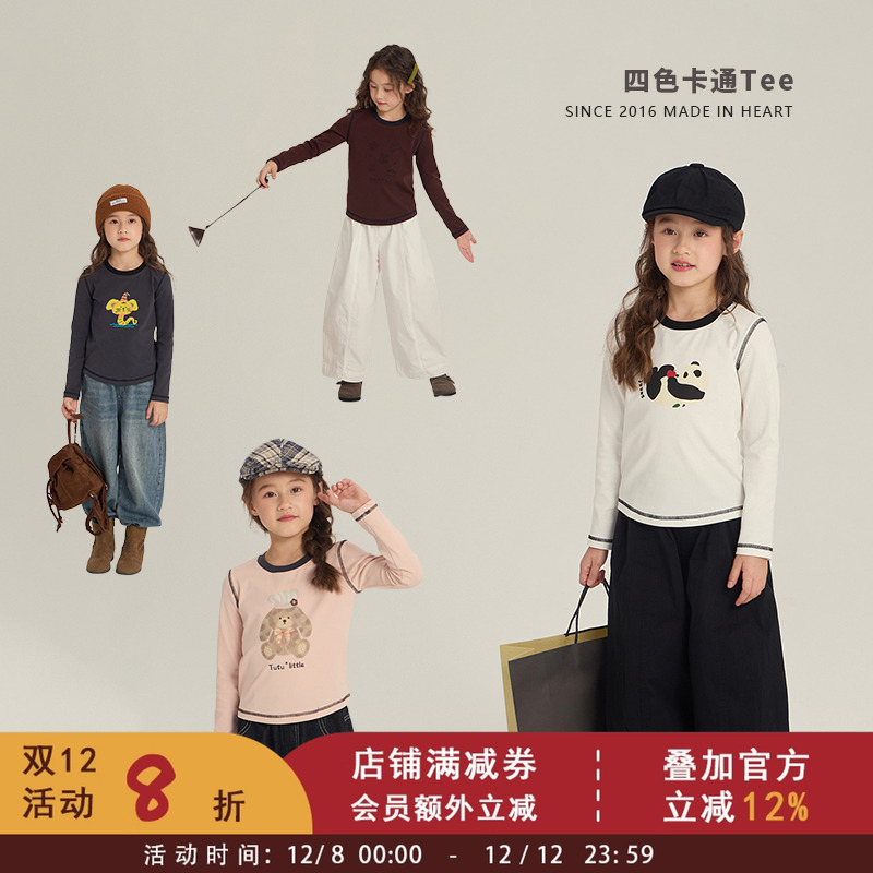 女童韩版卡通秋装上衣儿童长袖纯棉打底衫中大童休闲撞色修身T恤