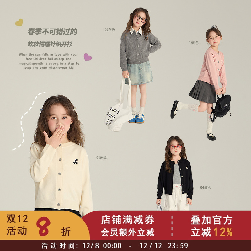 依依妈2025秋装童装中大童韩版刺绣针织开衫儿童宽松纯色毛衣外套