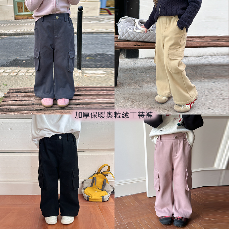 女童加厚一体绒大口袋洋气工装裤秋冬款儿童宝宝休闲裤时髦喇叭裤