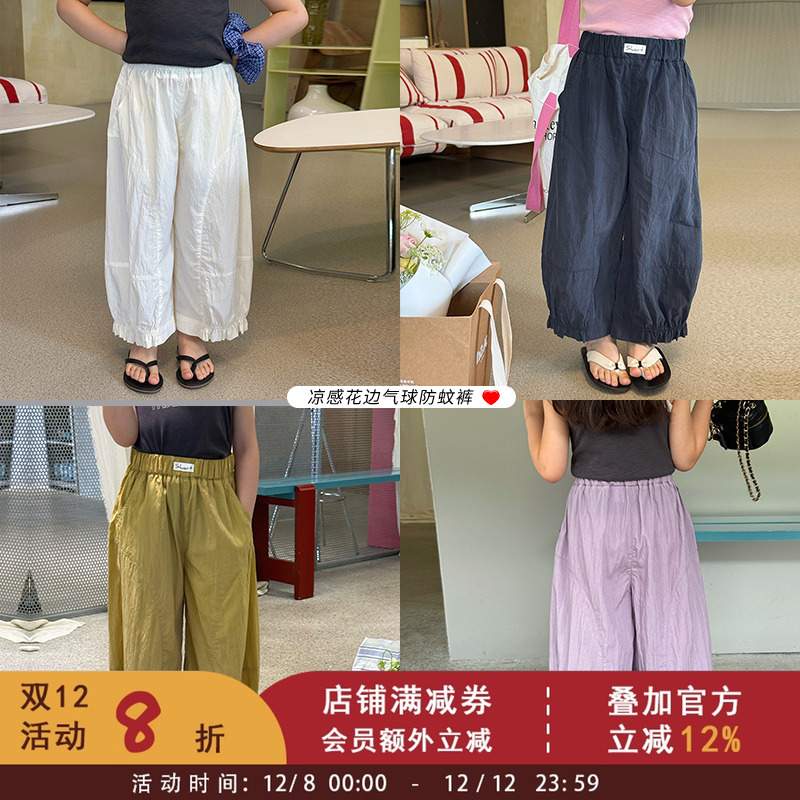 儿童早秋阔腿长裤女童天丝捏褶宽松甜美花边气球裤宝宝直筒休闲裤