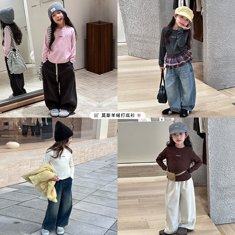 女童秋装莫斯羊绒字母打底衫保暖T恤中大儿童洋气休闲百搭上衣潮