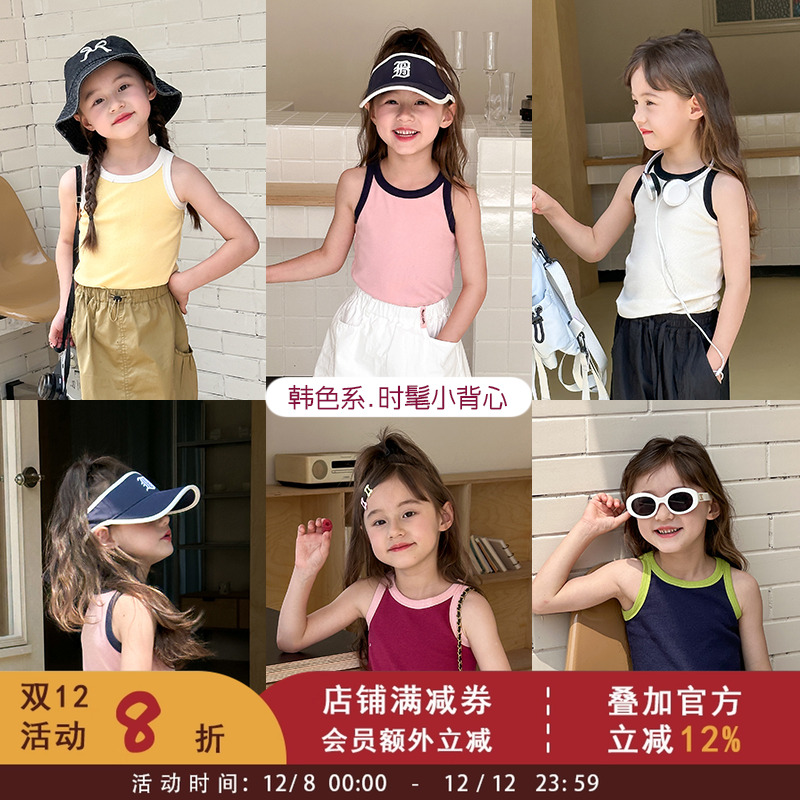 2025夏装新款女童清爽撞色背心儿童宝宝洋气拼色彩条无袖T恤上衣